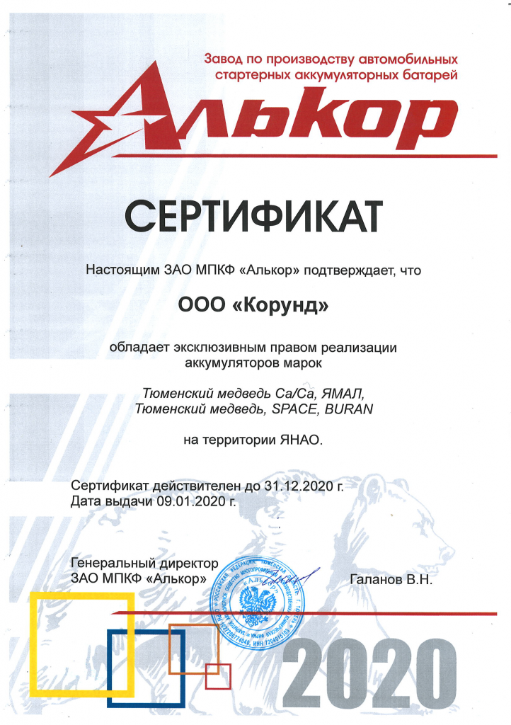 дилеры.png